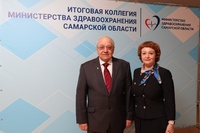 Состоялось заседание итоговой коллегии министерства здравоохранения Самарской области